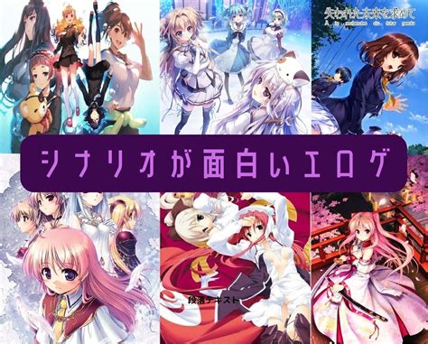 【2024年版】エロゲ Live2D おすすめ作品14選 